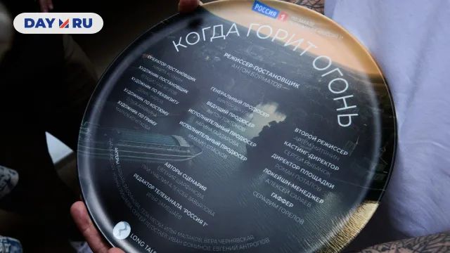 Кадр со съёмок