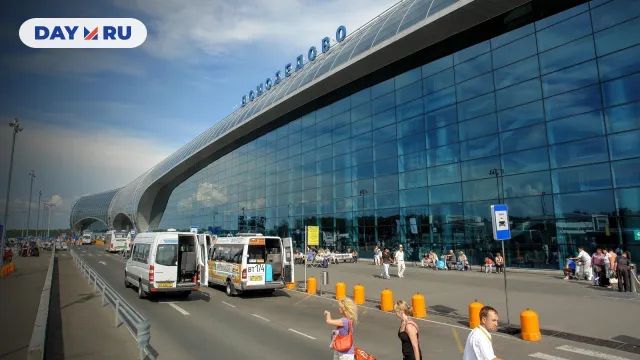 Аэропорт «Домодедово»
