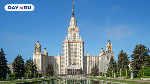 МГУ