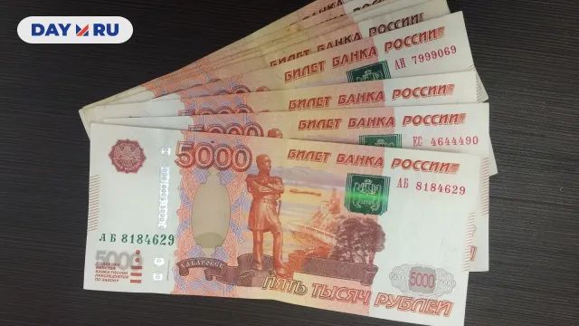 Деньги