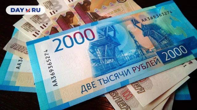 Деньги