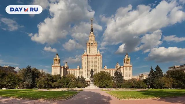 Московский государственный университет