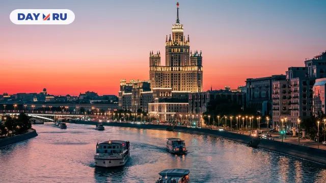 Москва