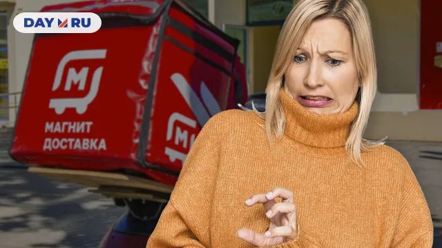 Доставка продуктов Доставка продуктов