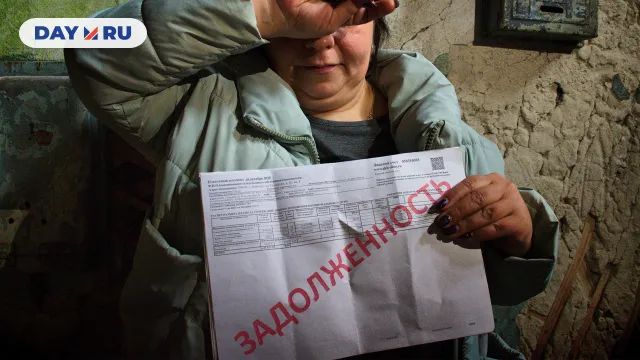 Долги по ЖКХ Долги по ЖКХ