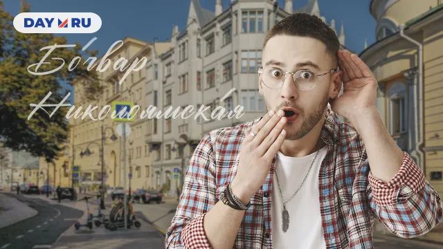 Улицы Москвы Улицы Москвы