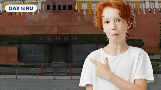 Мавзолей Мавзолей