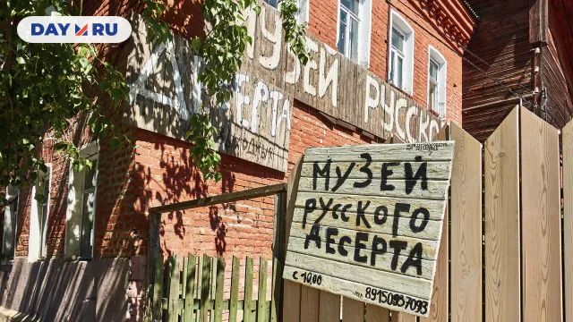 Звенигородский музей