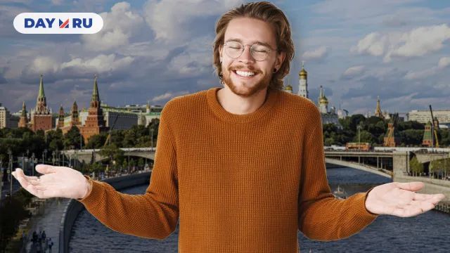 Москва Москва