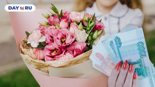 цветы букет