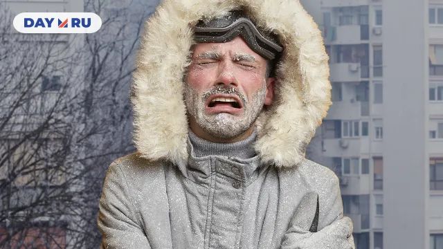 зима