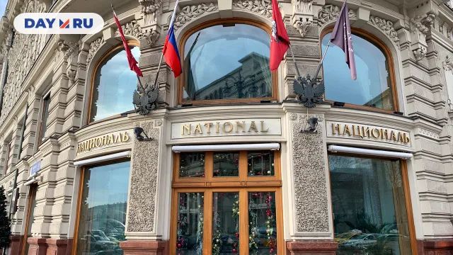 Гостиница «Националь» Гостиница «Националь»
