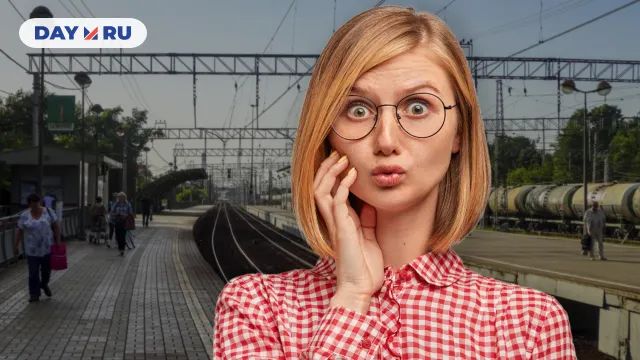 Станция Плющево Станция Плющево