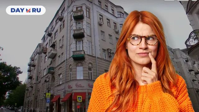 Особняк в Староконюшенном переулке
