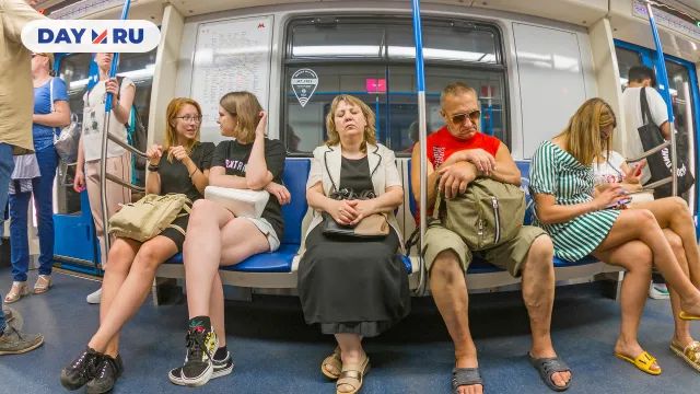 Метро Метро