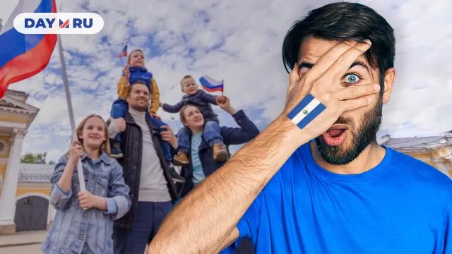 Сальвадорец в России Сальвадорец в России