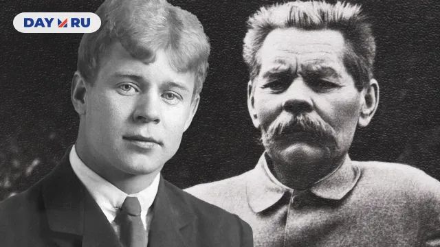 Сергей Есенин, Максим Горький Сергей Есенин, Максим Горький