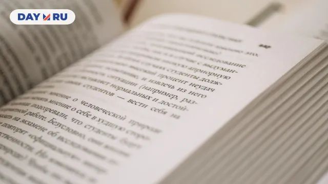 Книга