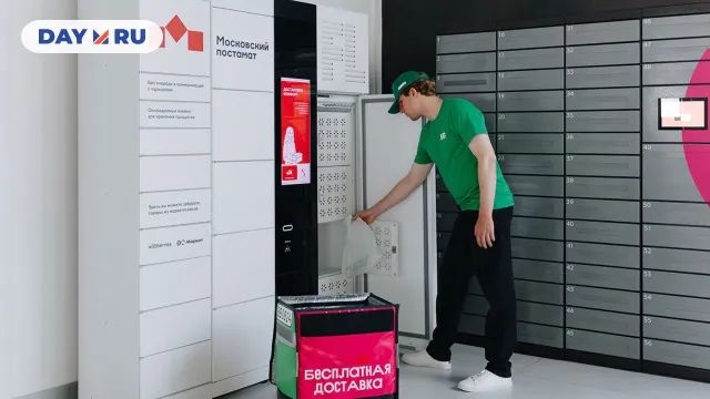 Хладомат Хладомат
