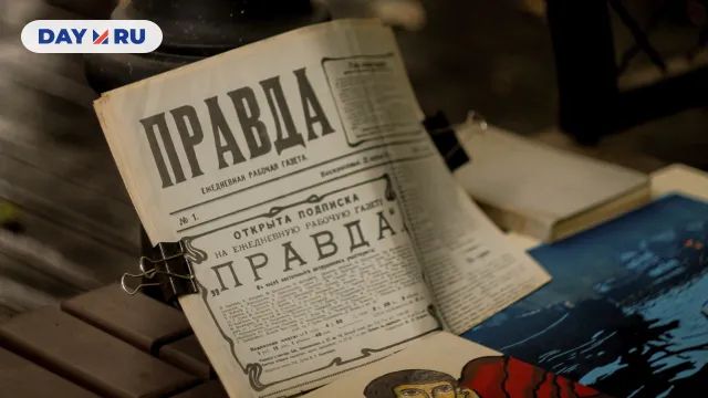 Газета Газета