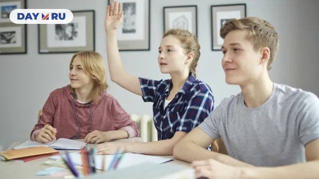 Ученики Ученики