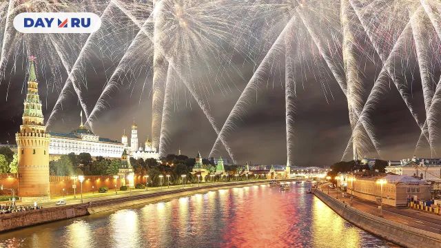 День города День города
