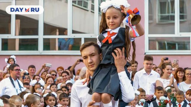 1 сентября 1 сентября