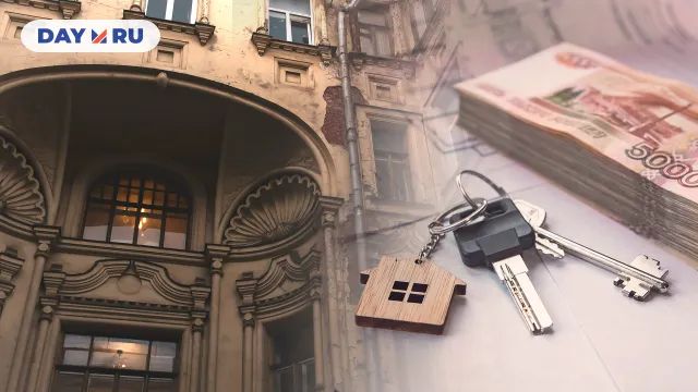 Миллион за метр старины Миллион за метр старины
