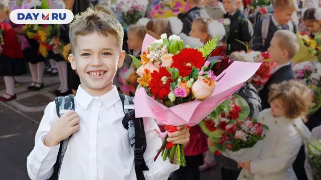 Школьник Школьник