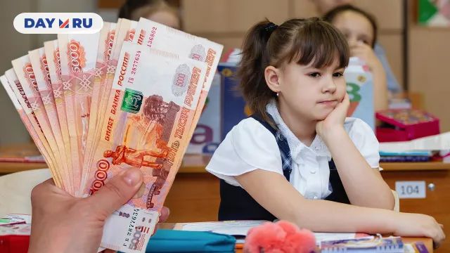 Школа Школа