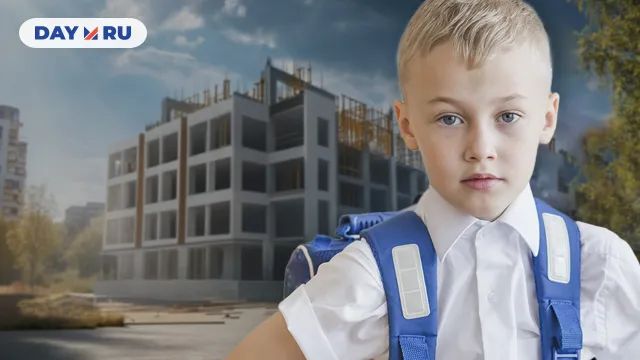 Недостроенная школа Недостроенная школа