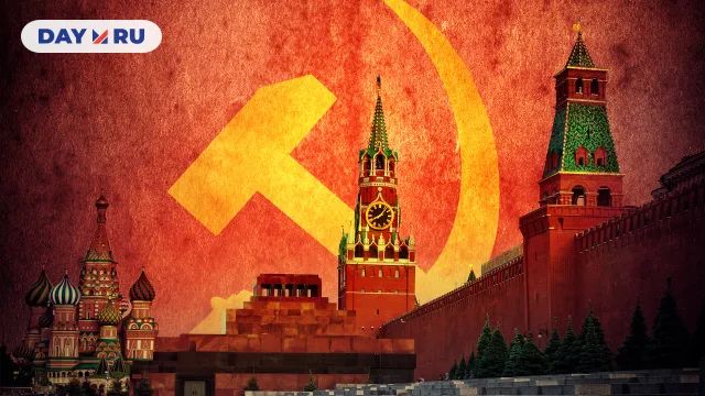 Москва, СССР