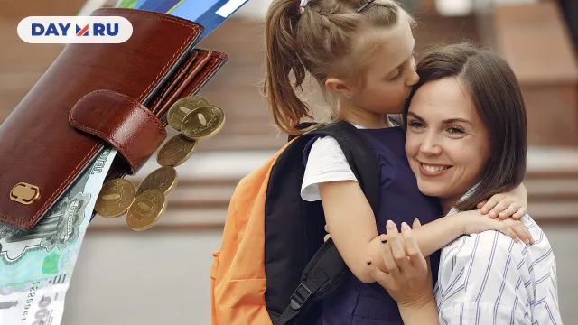 Школьница с мамой Школьница с мамой