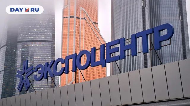 «Экспоцентр» у «Москва-Сити»