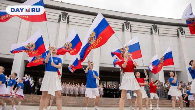 День флага России День флага России