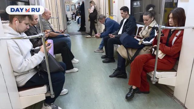Метро Метро