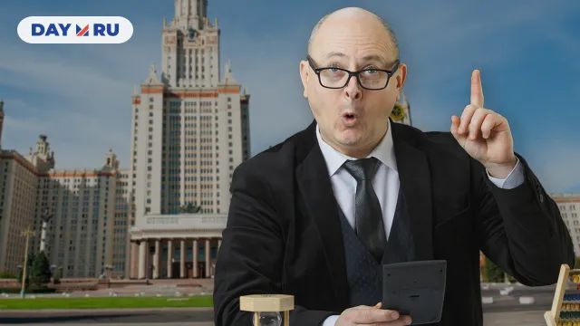 ВУЗы