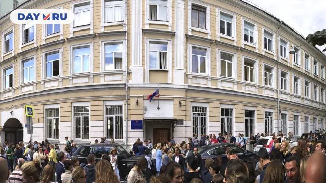 Московская школа № 57 Московская школа № 57