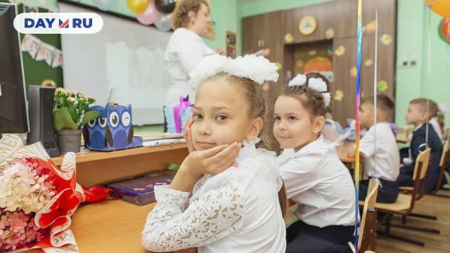 1 сентября 1 сентября
