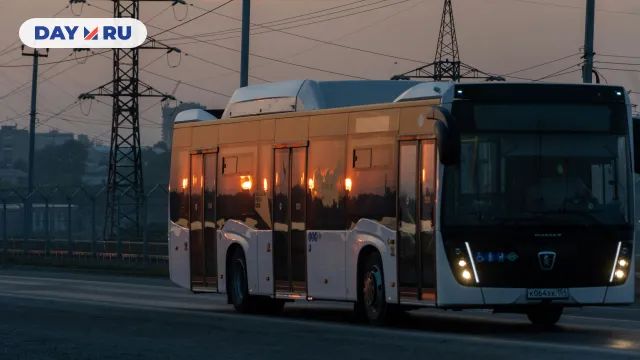 Автобус
