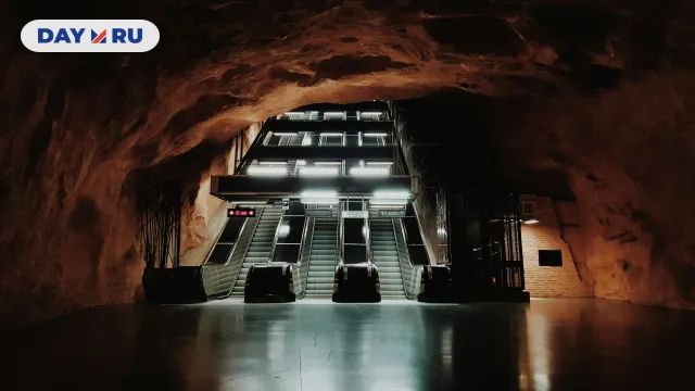 Метро