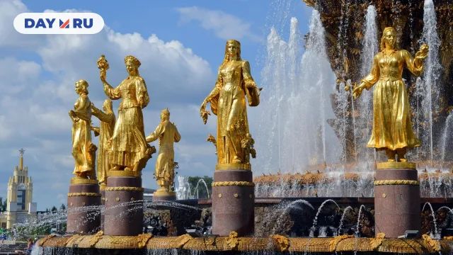 ВДНХ