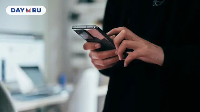 Смартфон