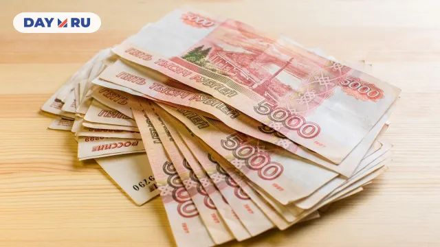 Деньги