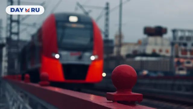 Поезд, РЖД