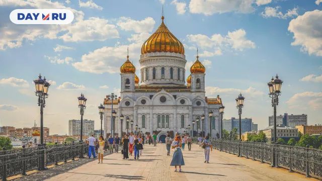 Москва