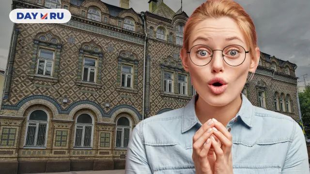 Особняк Лопатиной Особняк Лопатиной