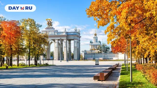 Осень в Москве Осень в Москве