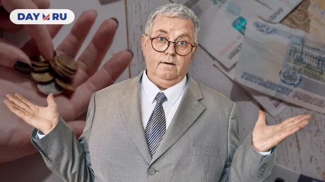 Зарплата Зарплата
