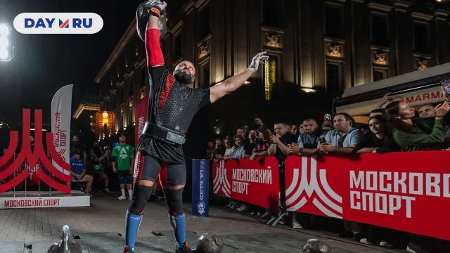 «Ночь московского спорта» «Ночь московского спорта»